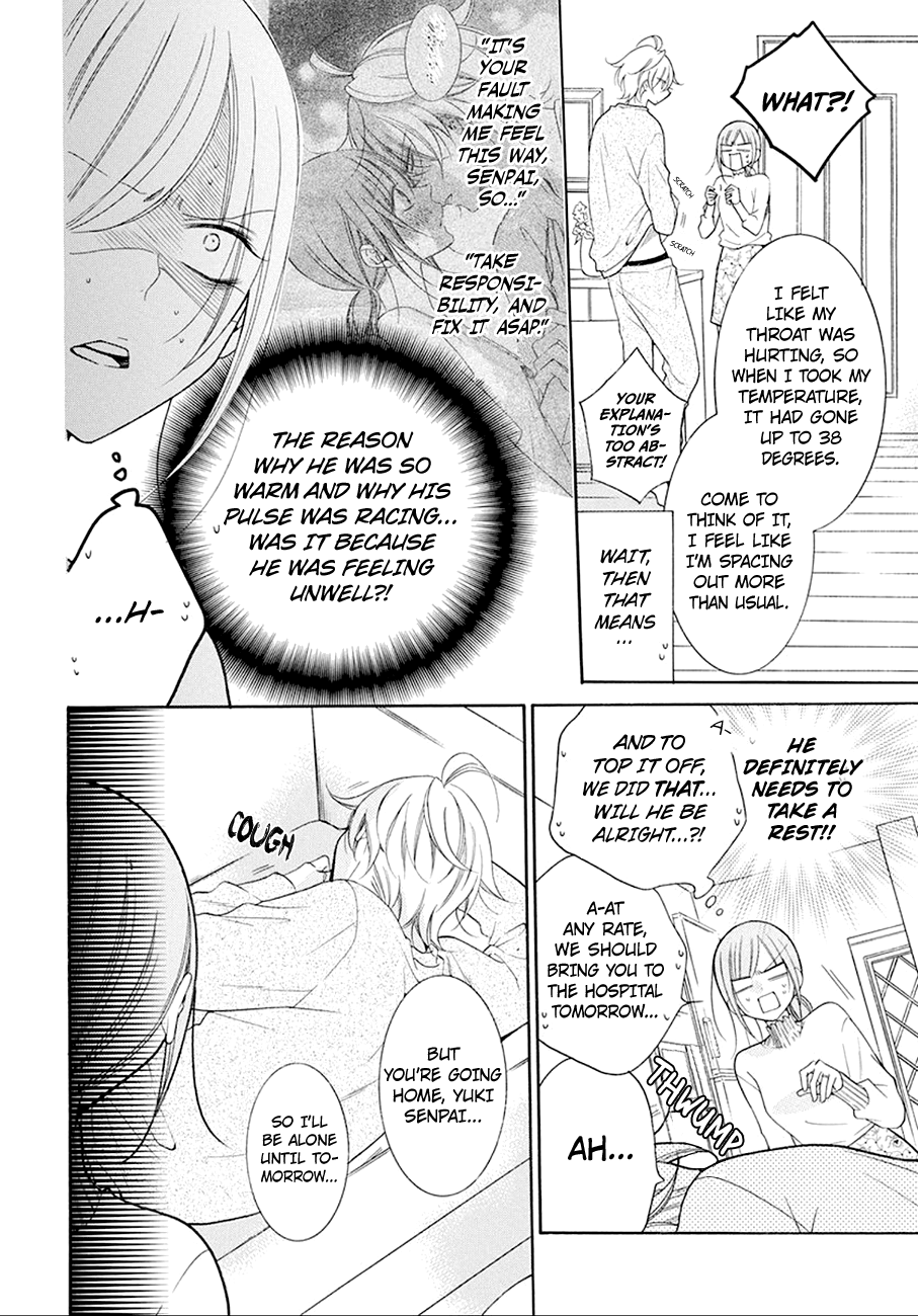 Namaiki Zakari, Chapter 97 image 10